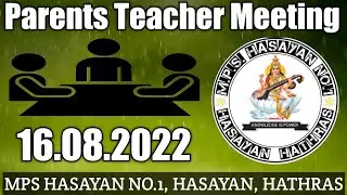 PTM | शिक्षक अभिभावक बैठक | Parents Teacher Meeting August 2022 | MPS HASAYAN NO.1
