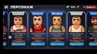 Я играю кумбум