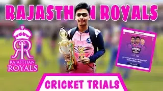 RAJASTHAN ROYALS TALENT HUNT 2023 | rajasthan royals cricket trials 2023 | cricket trials 2023