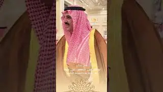 #حفل  زواج نواف بن ناصر المهنا