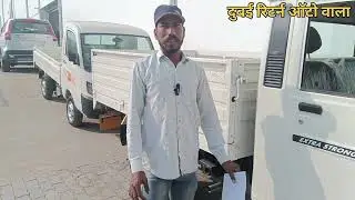 Mahindra Bolero Pik-Up Extra Strong 2026 मॉडल | मजबूती और माइलेज की पूरी जानकारी