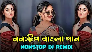 Nonstop Bangla Dj | Best Of Bangla Remix | Bangla Nonstop Remix 2025 | DJ Tasif