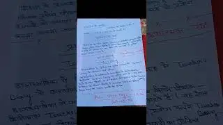 #bed #b #B.Ed 3rd semester internship file-kiryatmakpakhsh-teachers diary. part-2