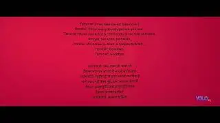 red screen sence in dhurandhar