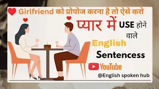 Pyar me kiye jane wale english sentencess!