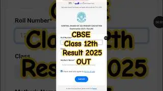 CBSE Result 2025 OUT 🔵 How To Check CBSE 12th Result 2025 ? CBSE Result 2025 Class 12 Kaise Dekhe