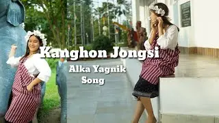 Kanghon Jongsi  | Alka Yagnik Song | Cover 2023 | Karbi Old Song  |