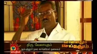 DMK achievements in North Chennai Constituency