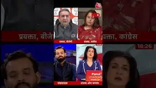 From Politics to Personal Jibes: BJP, Congress Spokespersons Trade Insults | Mo of Everything
