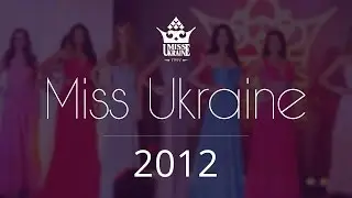 Мисс Украина 2012