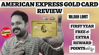 MY AMERICAN EXPRESS GOLD CARD REVIEW ? എങ്ങനെ FIRST YEAR FREE & EXTRA REWARD POINTS കിട്ടും ?