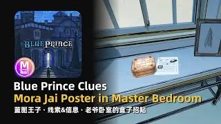 Blue Prince Clues: Mora Jai Box Poster in the Master's Bedroom | Lore Secret Information