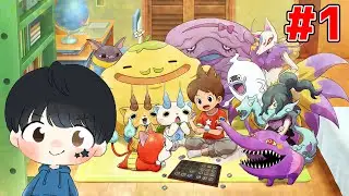 【妖怪ウォッチ1】13年前に発売された神ゲーを全クリするまでやりたい！！＃１