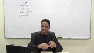 1- لامية الأفعال مع الاحمرار والطرة | الشيخ محمد عالي المجلسي الشنقيطي