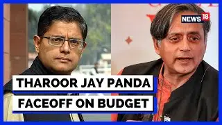 Shashi Tharoor Jay Panda Faceoff On Budget Day | India Budget 2023 | Budget Updates | News18