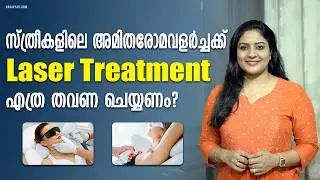 Permanent Laser Hair Removal - Benefits | Dr Divya Nair