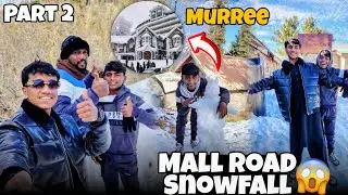 Murree Mall Road Scene ❄️ | Nathia Gali Snowfall Full Masti 😍 | Part 2 Vlog 