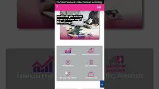 পদ্মা ব্যাংকের বর্তমান অবস্থা | Padma bank update news #bank_news #banglareview #shorts #news