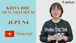 【skillism】Phần Giới Thiệu Kh&oacute;a Học Tiếng Nhật JLPT N4 Bản Tiếng Việt