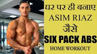 Six Pack Abs Workout by Asim Riaz | BIG BOSS 13 | @Fitness Fighters