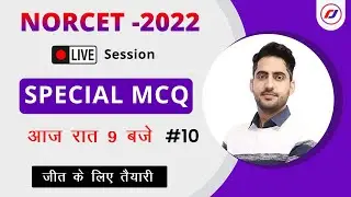 Aiims norcet 2022 | most important question | aiims nursing classes | aiims  | RJ CAREER POINT