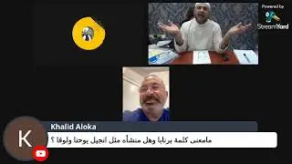 برنابا والعقاد