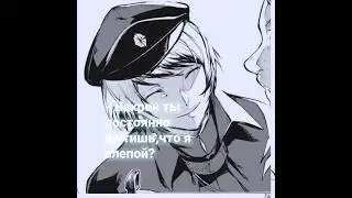 #дзёно #тетте#bungoustraydogs #бсд