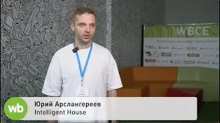 Intelligent House &mdash; автоматизация квартир и домов