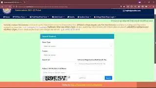Fill LU B.Ed. 1st Sem Exam Form 2021-22 | Lucknow University | B.Ed. Exam | 2021-22
