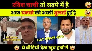 Ravish Kumar Latest Funny Interview | Pappu Yadav Roast | Rahul Gandhi Funny | Political | GST Meme