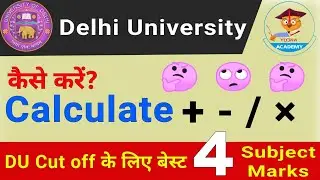 how to calculate percentage in du|how to calculate best (4)four subject mark for du admission