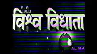 Vishwa vidhata vcr vhs 📼 player old is Gold vcr memories        March 16, 2023