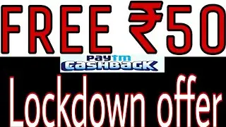 Paytm Lockdown Stay Home Offer | Paytm ₹50 Cashback | Paytm Recharge, Load Money Offer | STAYHOME50
