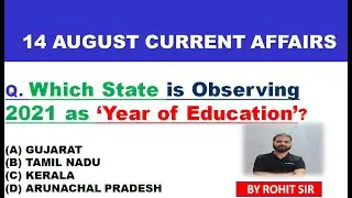 14 AUGUST 2021 CURRENT AFFAIRS IN ENGLISH | DAILY CURRENT AFFAIRS || 14 AUGUST CURRENT AFFAIRS