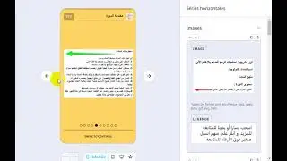 edapp  أساسيات رسم مدعم بالإعلام الآلي تجربة دورة تدريبية على منصة تعليمية