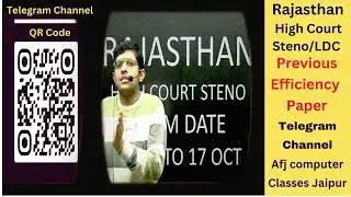 Raj High Court Steno previous efficiency paper