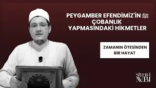 13. PEYGAMBER EFENDİMİZ'İN ﷺ ÇOBANLIK YAPMASINDAKİ HİKMETLER || ZAMANIN ÖTESİNDEN BİR HAYAT