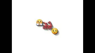 A new Bodo WhatsApp Status||2022 Hastaiyw dasimbw katiyao mwnnw ngkow || ❤️