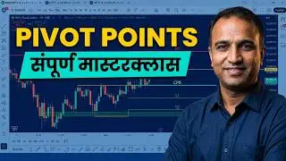 ✅ EMA और CPR की कहानी  सही Indicator चुनोगे तो Profit बनेगा Part 2