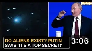 &laquo;Это секретная информация&raquo;: Путин реагирует на слухи об инопланетянах &mdash; декабрь 2025 г.