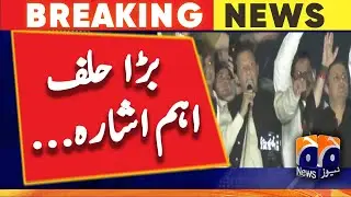 Imran Khan took the oath with the public in PTI's long march | Geo News