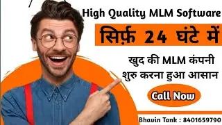 Get MLM Software In 24 Hour | YAKS Group MLM Software | Fastest Delivery High Quality MLM Software