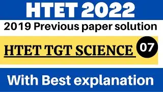 HTET 2022| HTET previous paper solution| HTET level 2|HTET TGT science|haryana tet paper