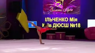 Ільченко Мія 2019