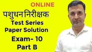 #veterinary #livestock #inspector #class #test #exam #2025 #13june #result #breeding #india #books