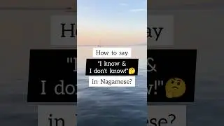 How to say 