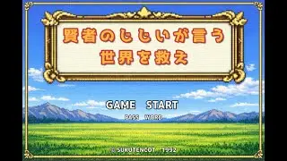 「賢者のじじいが言うのよ」｜#オリジナル曲  feat. SUNO AI