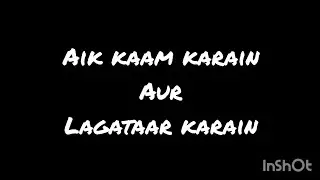 GOBAA kee kahanian [GB01] Lagataar kaam karnay kee ehmiat. Persistent hardworking.