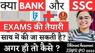 How to Prepare for Banking & SSC Exams together | @Shivanikeswani | Zero