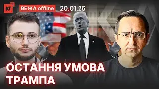 Нова війна в Арктиці / Європа загралася — Харитонов